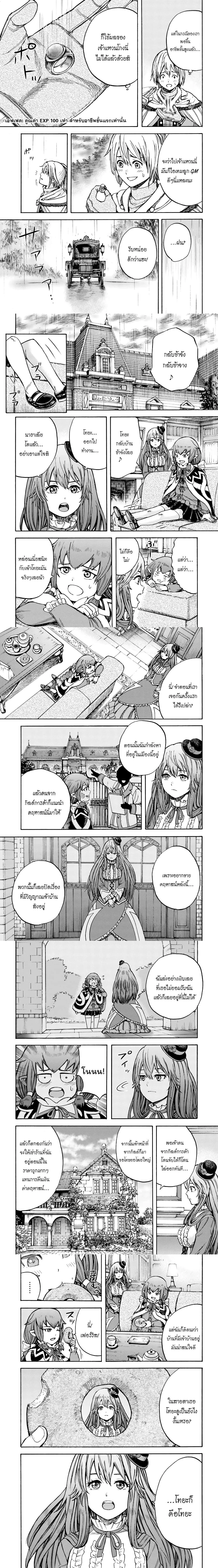 หน้าที่ 7