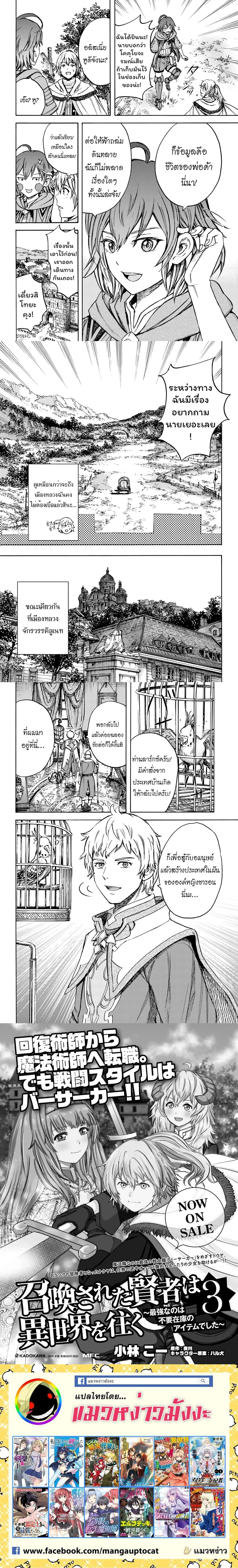 หน้าที่ 9