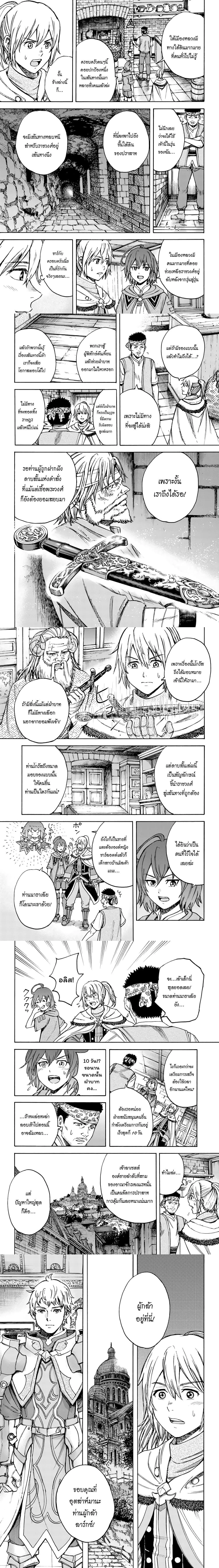 หน้าที่ 4