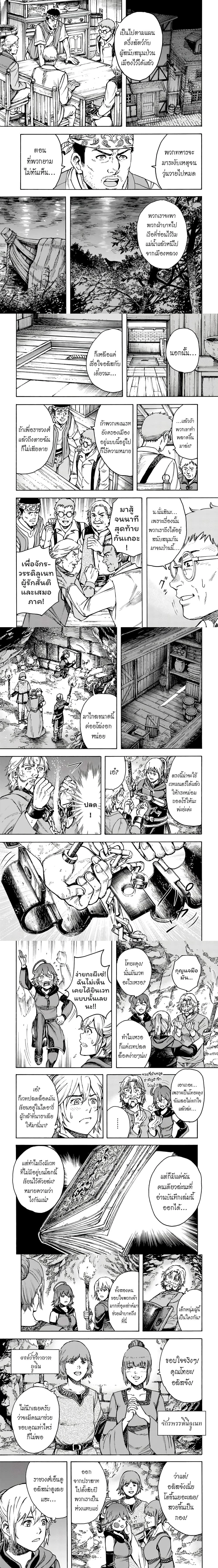 หน้าที่ 4