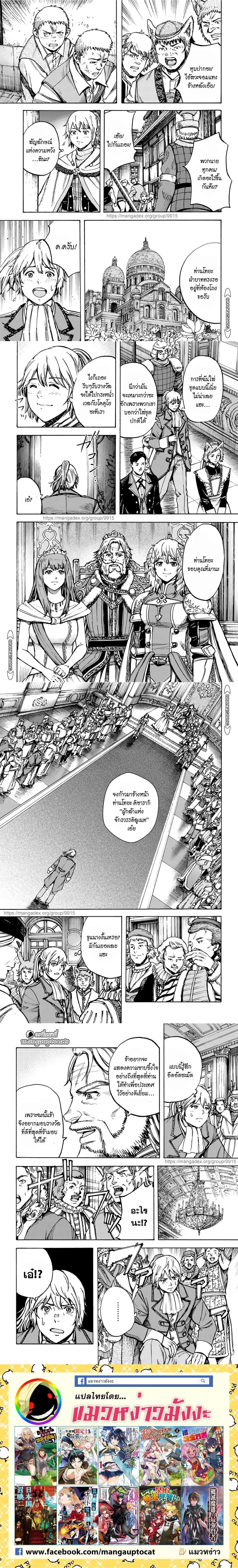 หน้าที่ 4