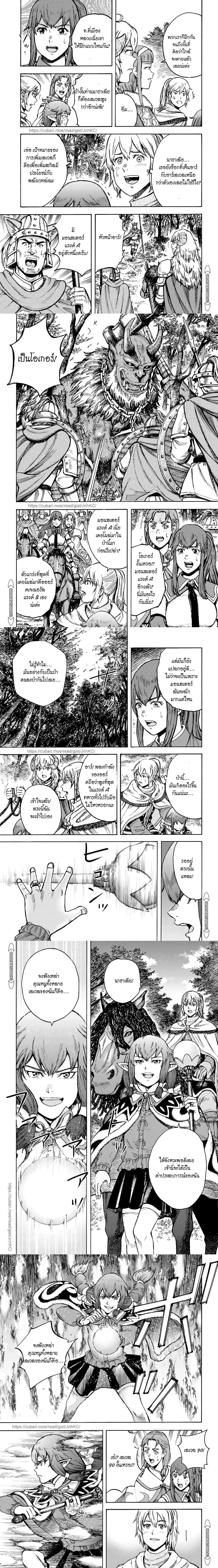 หน้าที่ 4