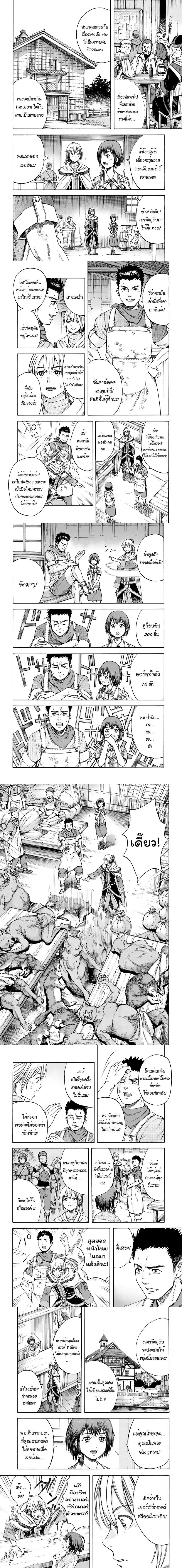 หน้าที่ 6