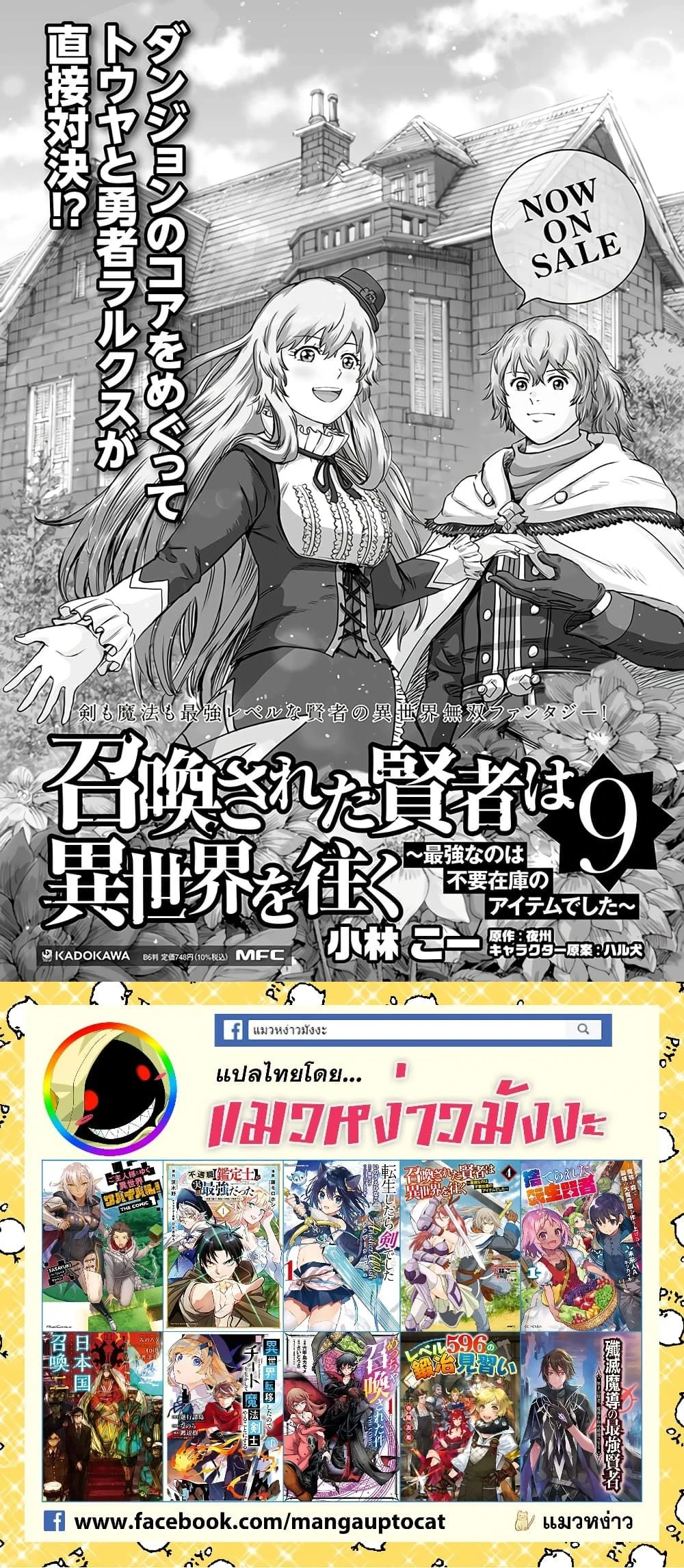 หน้าที่ 4