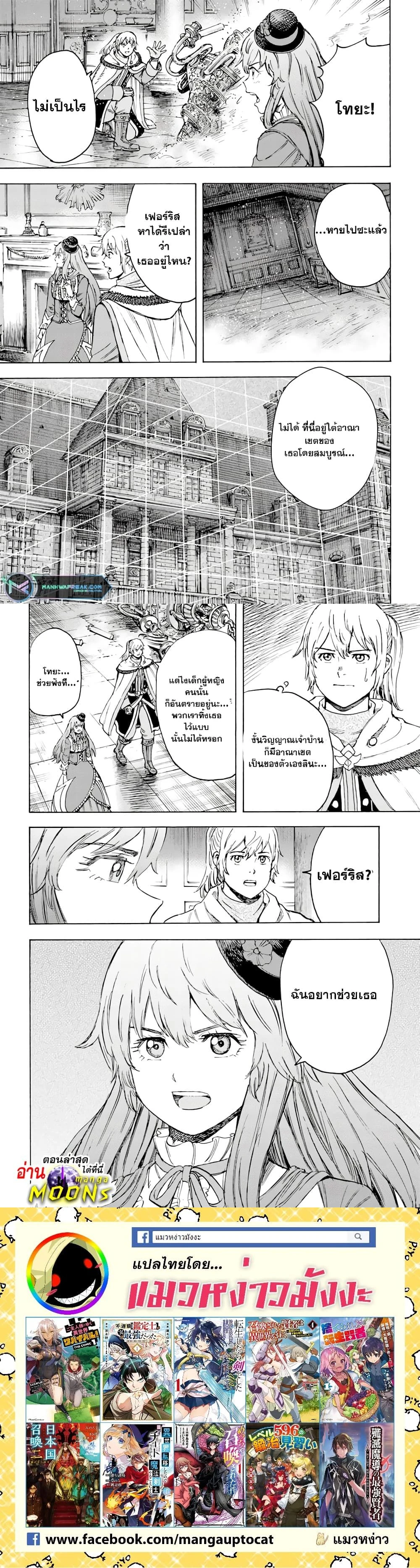 หน้าที่ 5