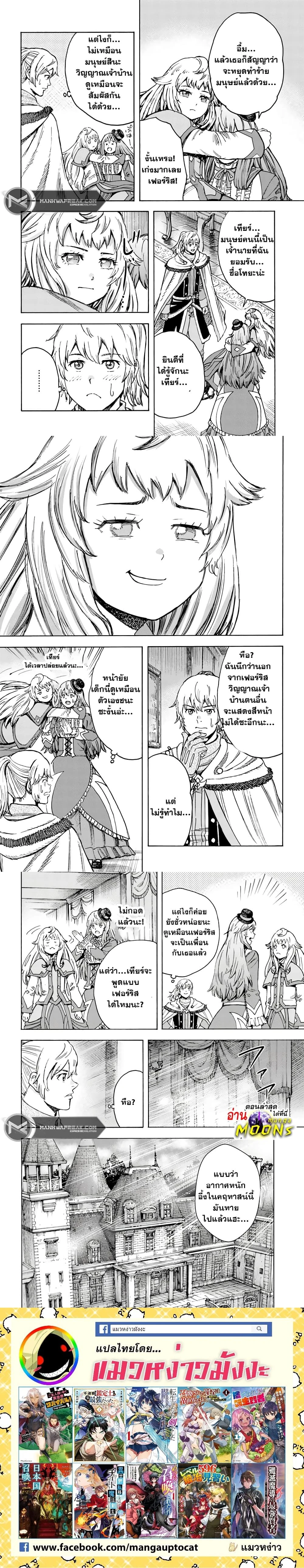 หน้าที่ 5