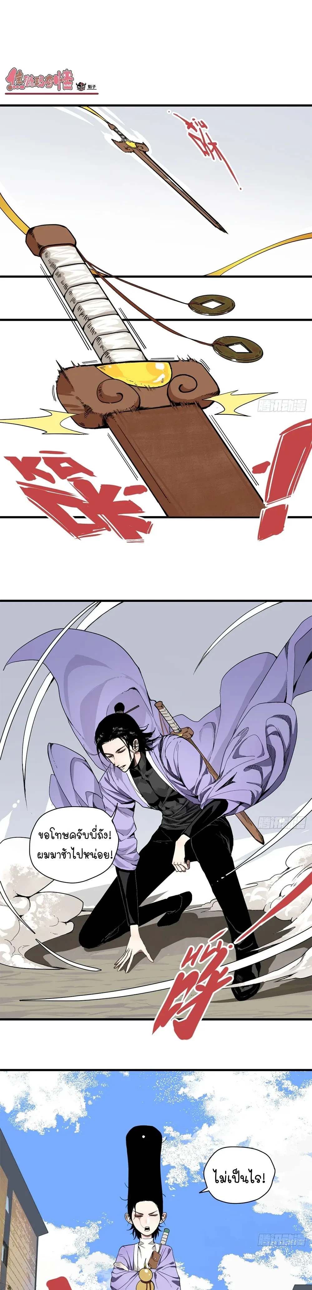 หน้าที่ 1