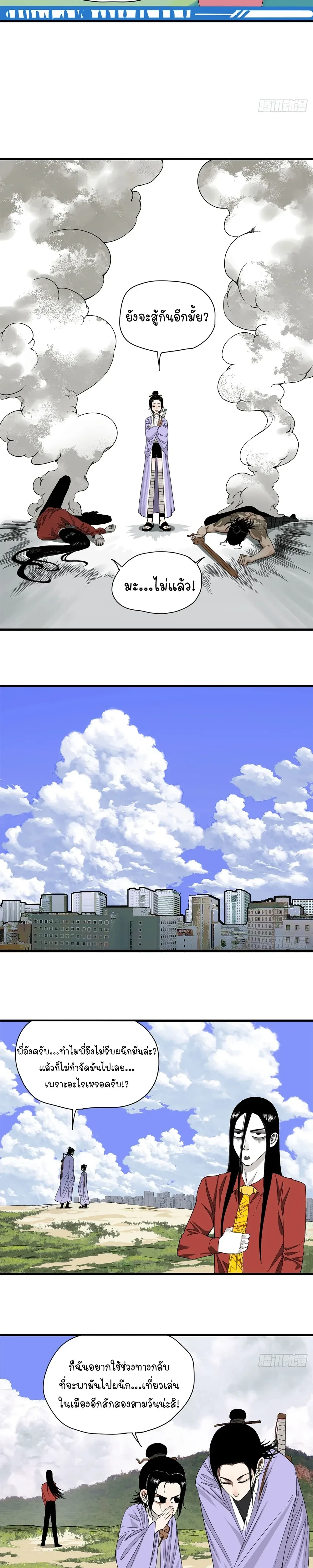 หน้าที่ 13