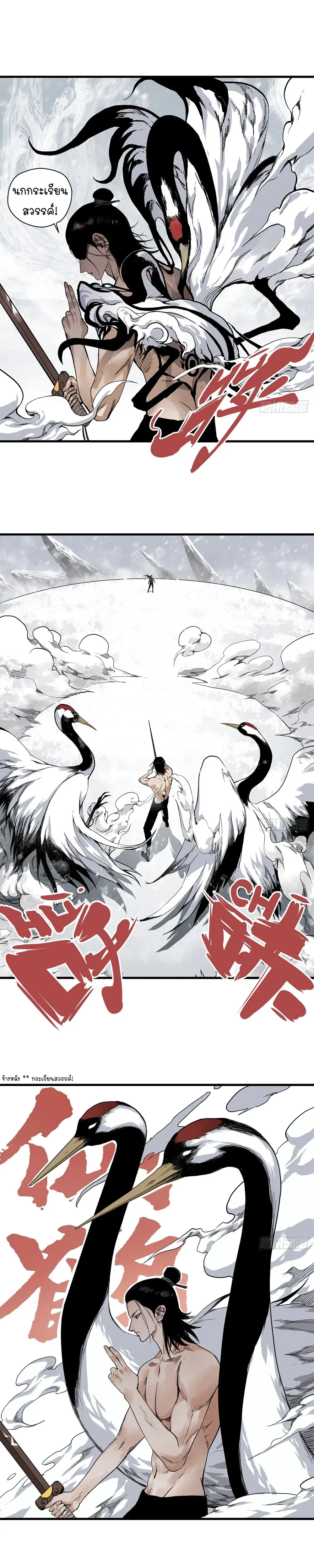 หน้าที่ 9