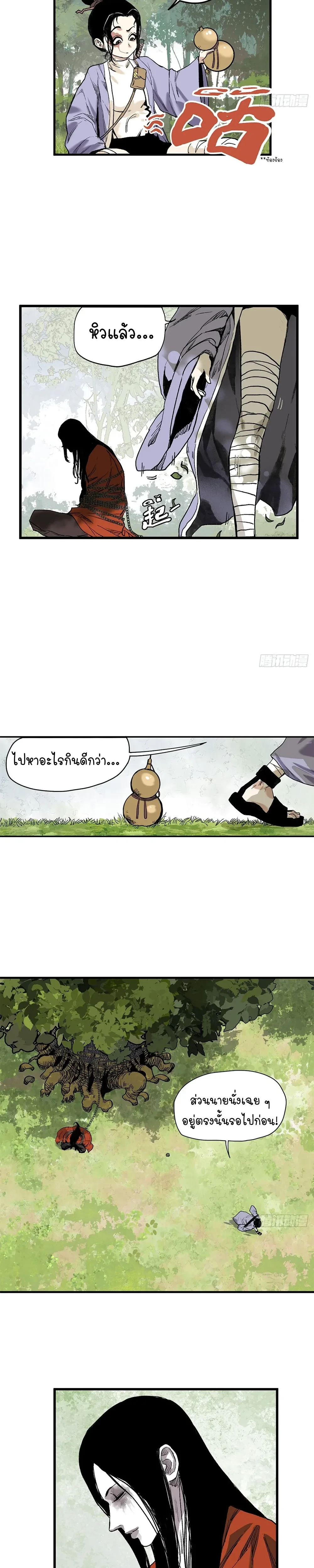 หน้าที่ 5