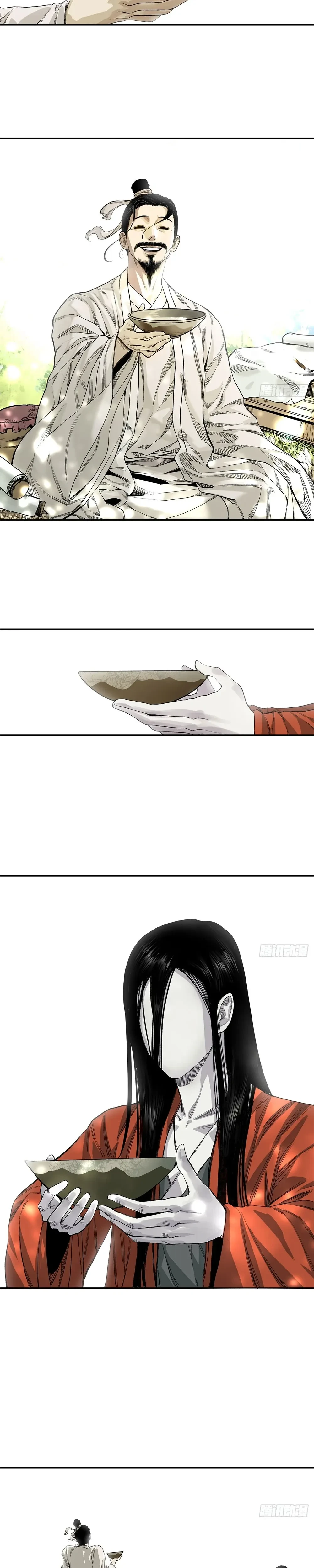 หน้าที่ 13