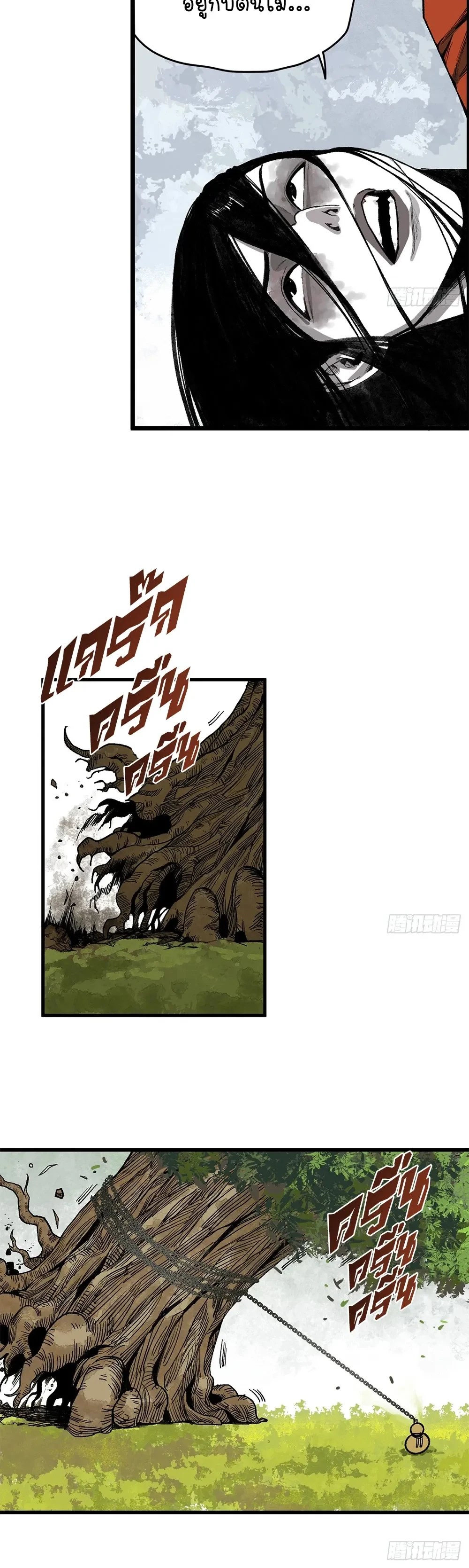 หน้าที่ 9