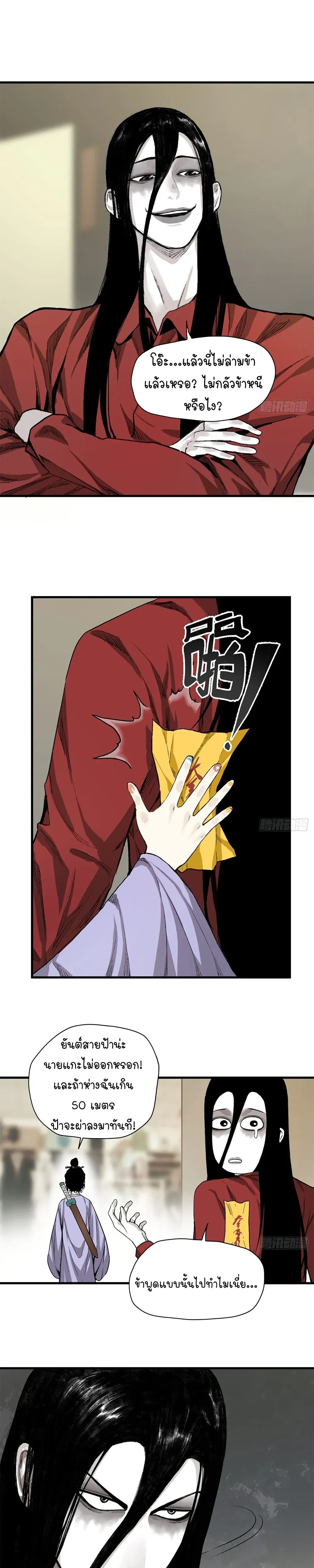 หน้าที่ 3