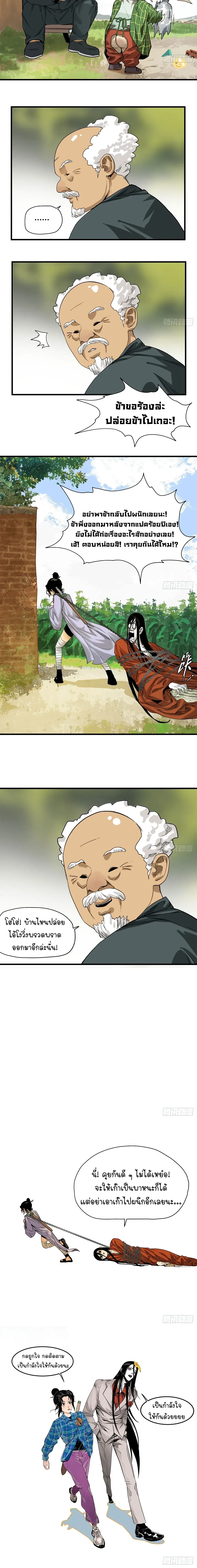 หน้าที่ 4