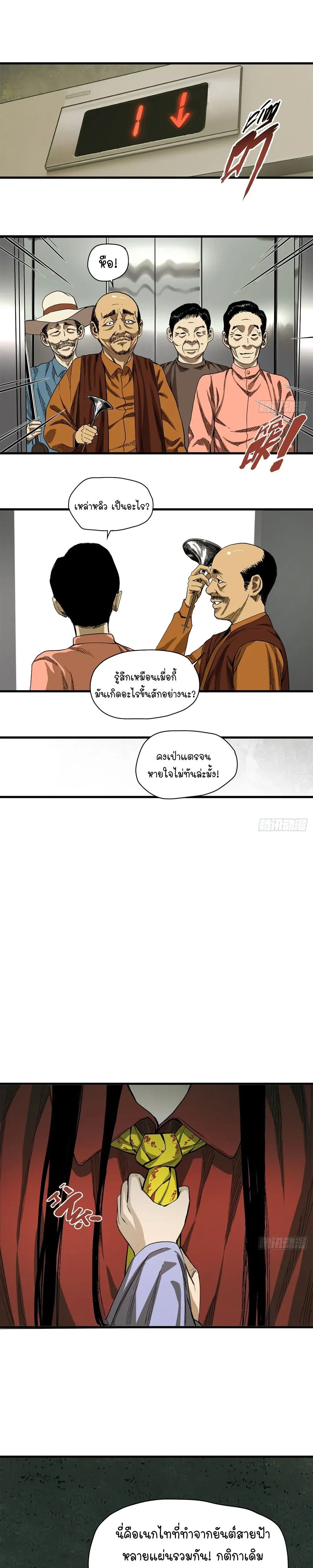 หน้าที่ 25