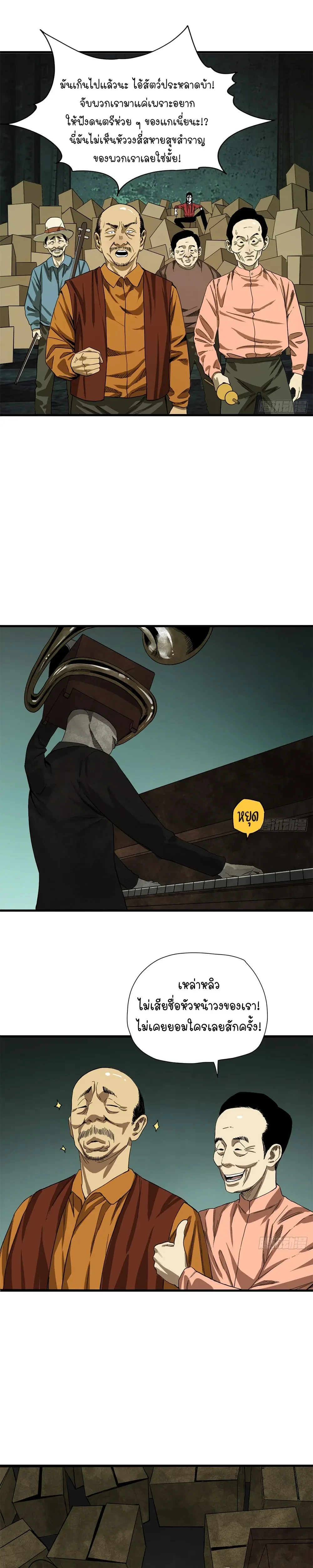 หน้าที่ 17