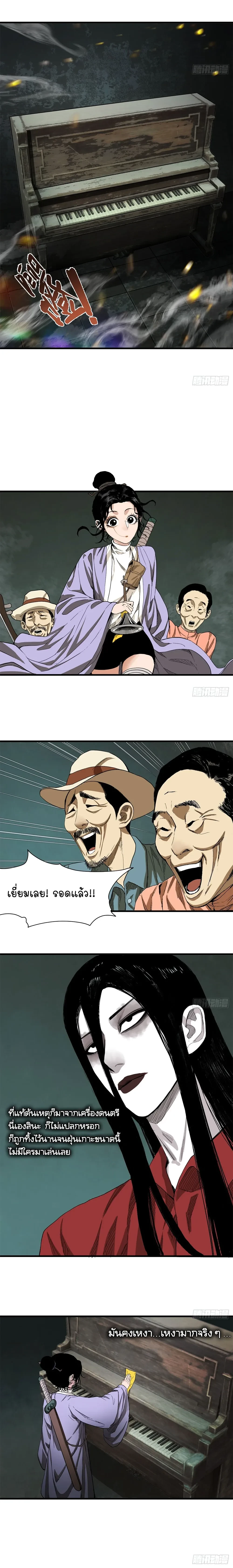 หน้าที่ 24