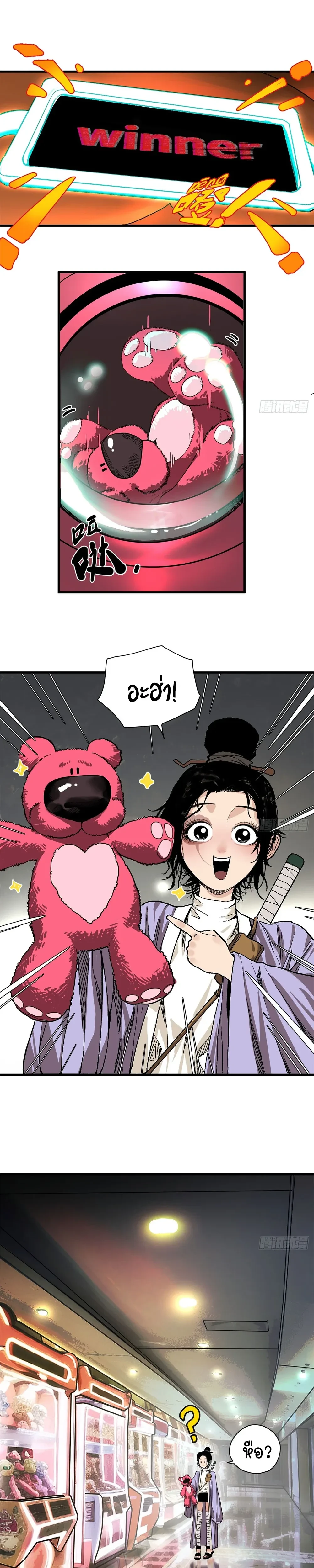 หน้าที่ 5