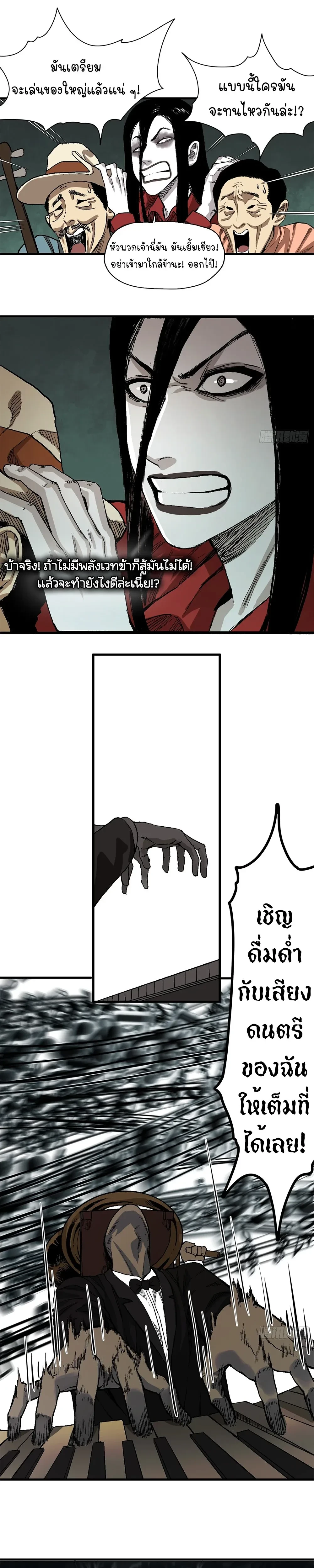 หน้าที่ 21