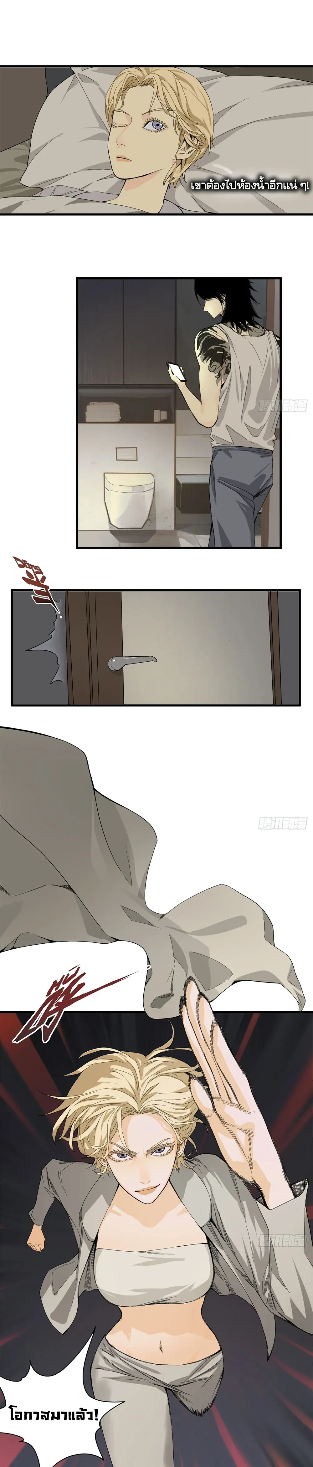 หน้าที่ 11