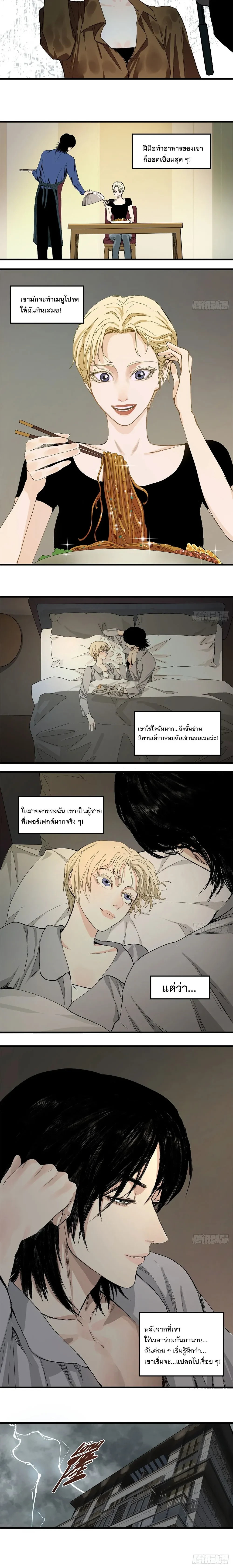 หน้าที่ 2