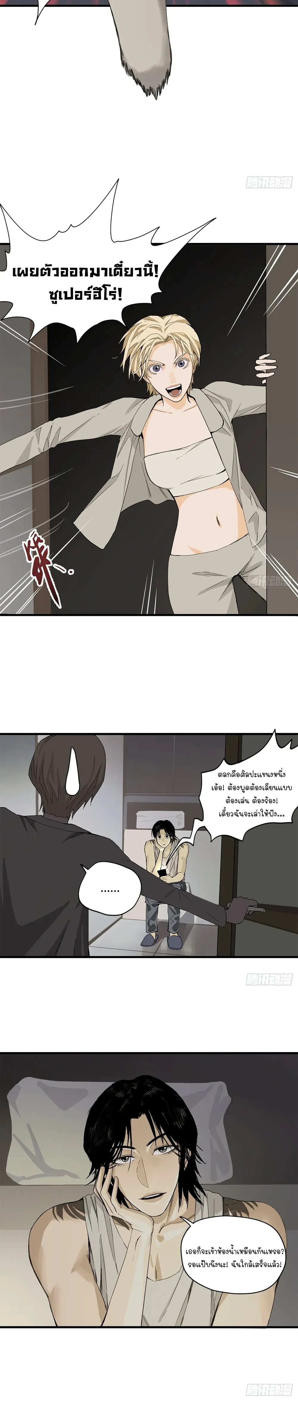 หน้าที่ 12