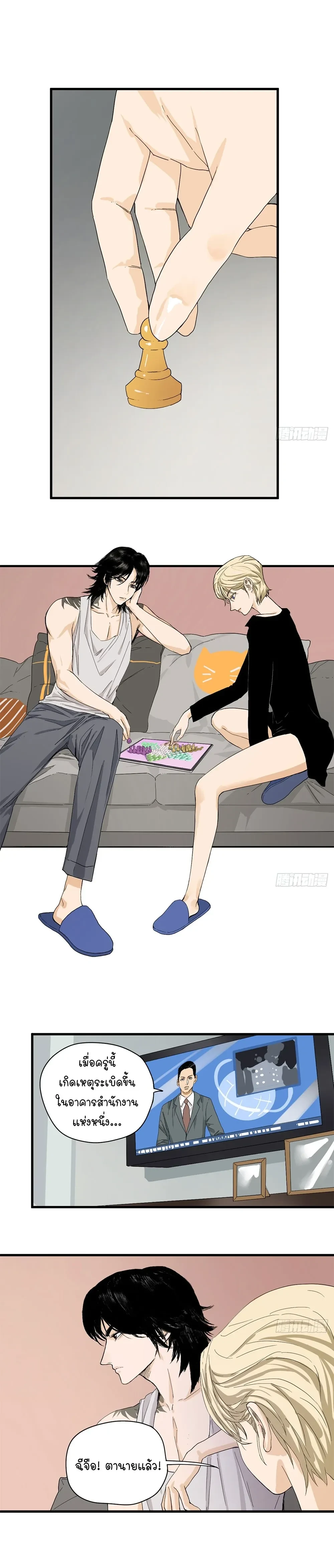 หน้าที่ 3