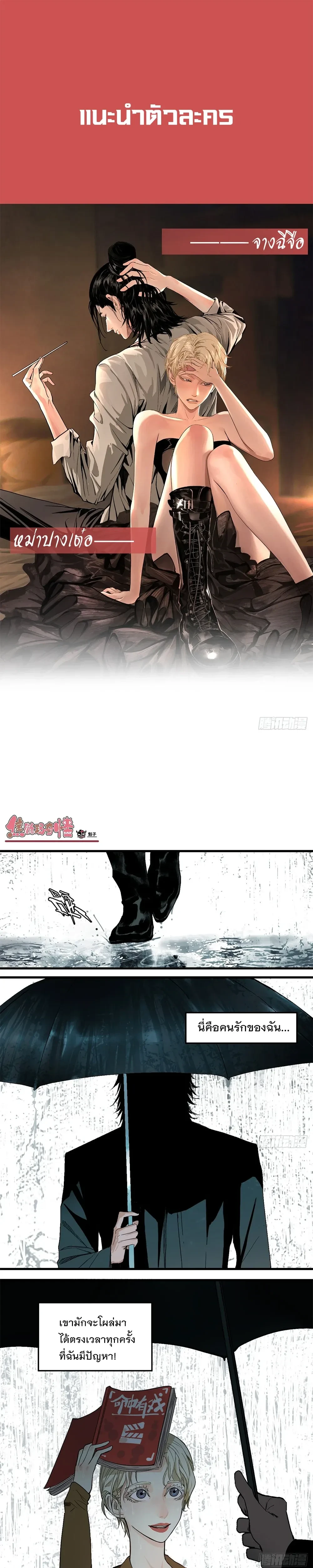 หน้าที่ 1