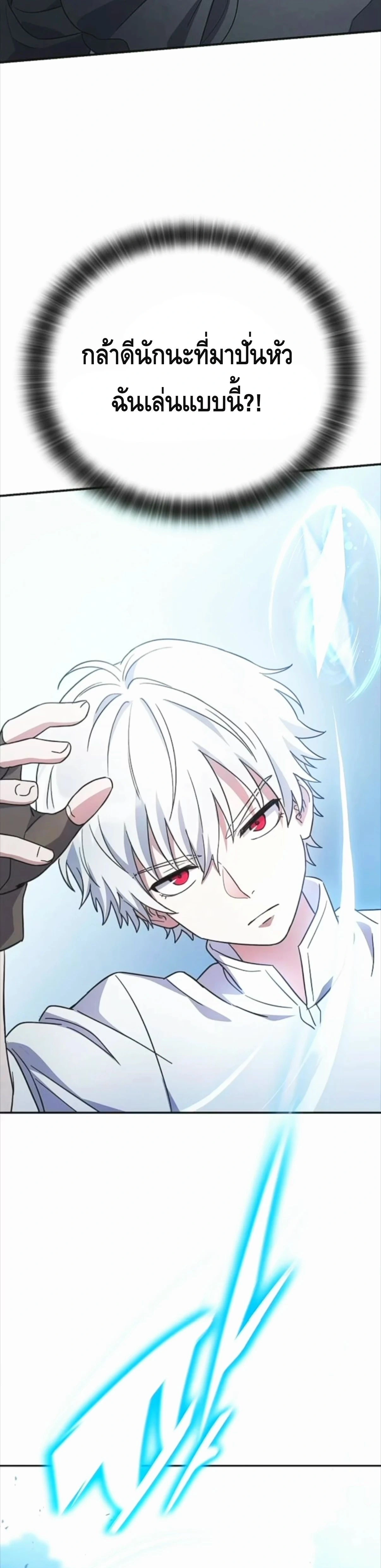 หน้าที่ 40