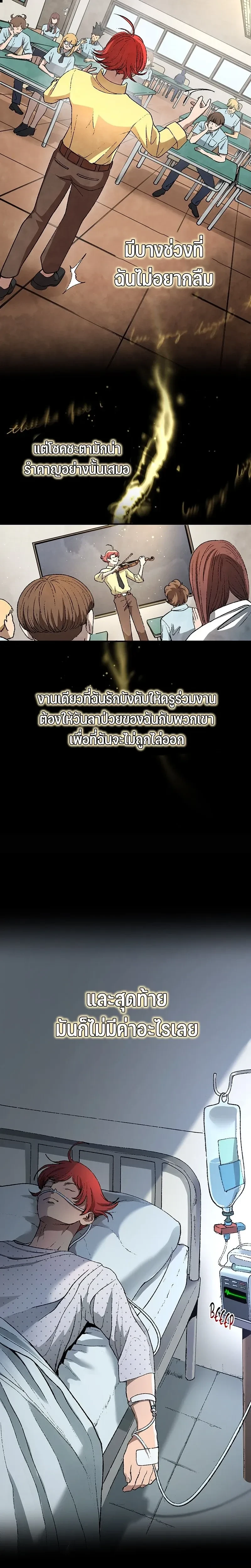 หน้าที่ 28