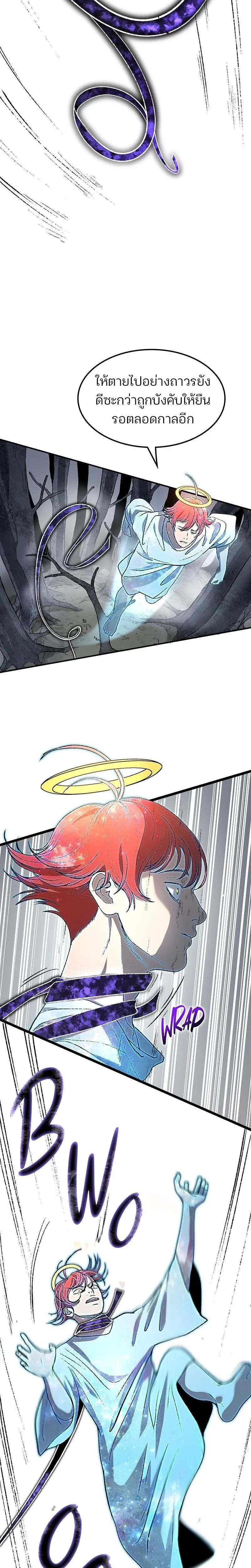 หน้าที่ 56