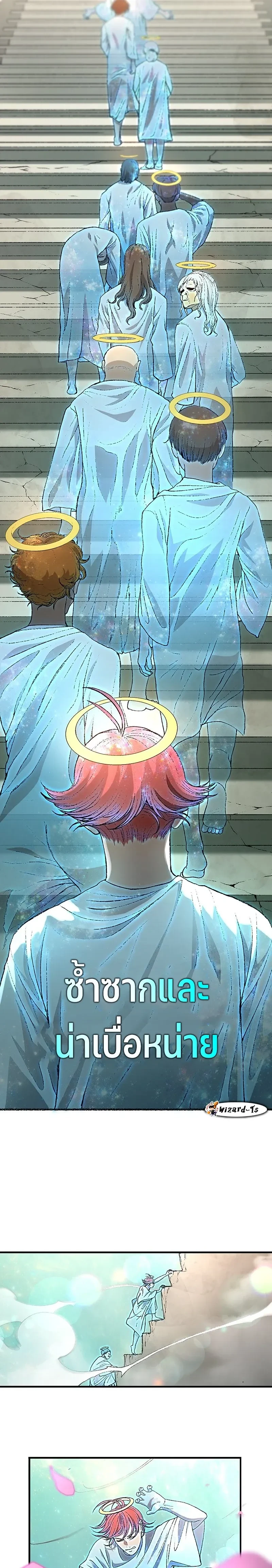 หน้าที่ 30