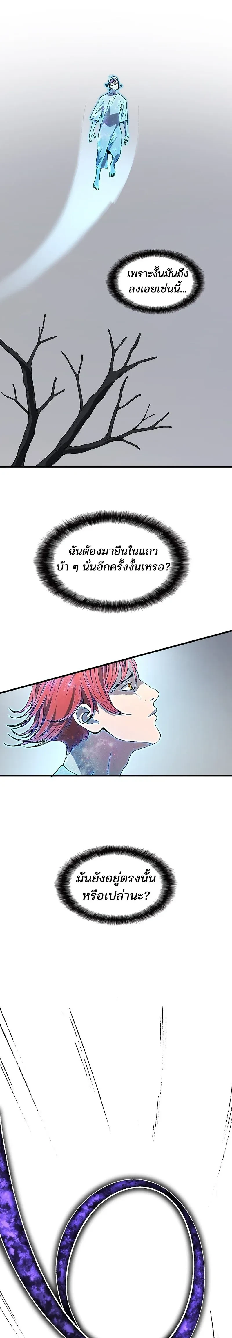 หน้าที่ 55