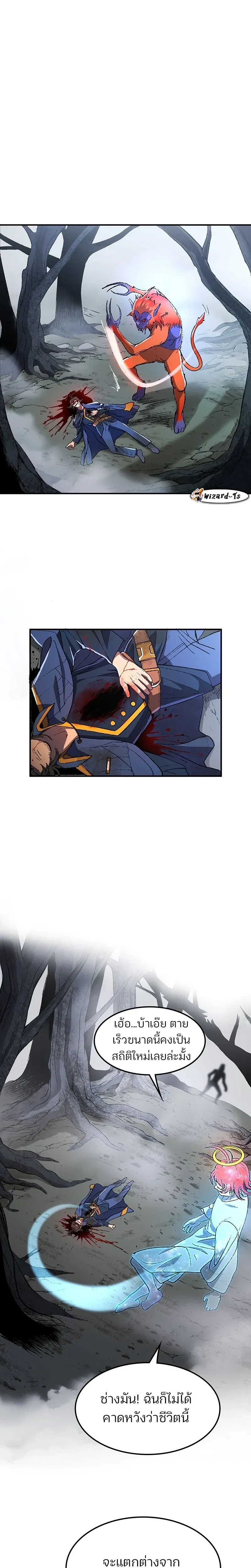 หน้าที่ 21