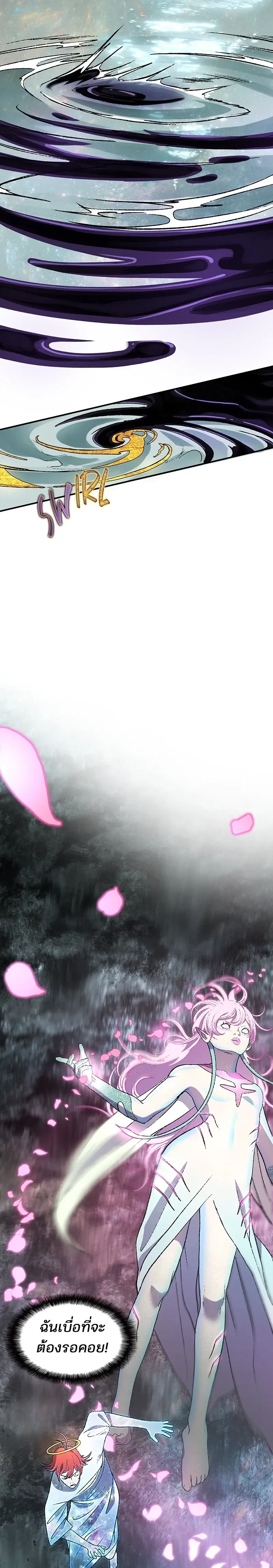 หน้าที่ 50