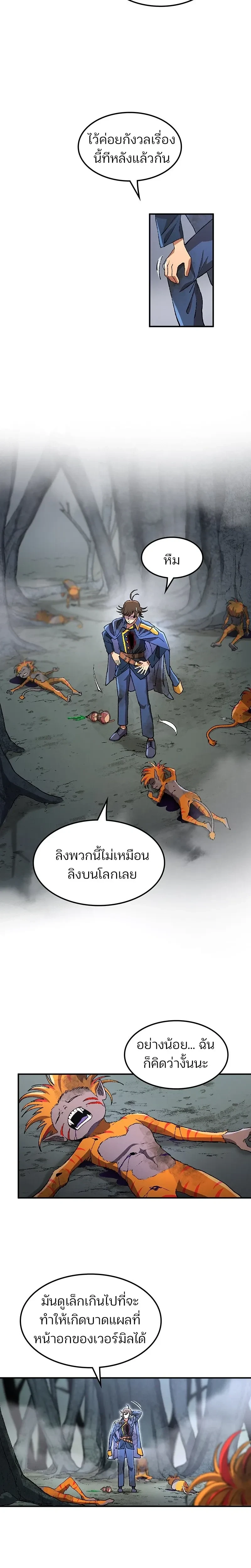 หน้าที่ 13