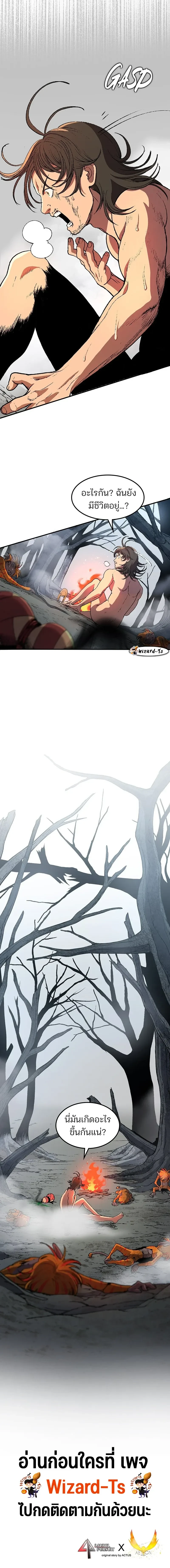 หน้าที่ 58