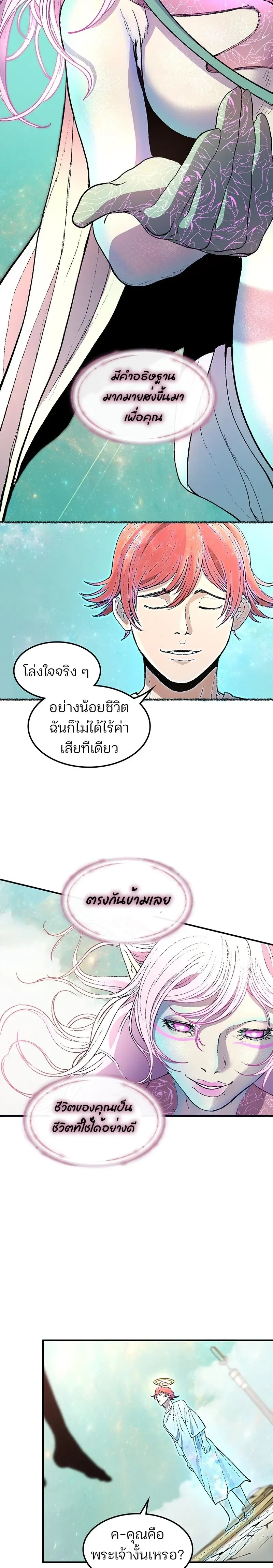 หน้าที่ 34