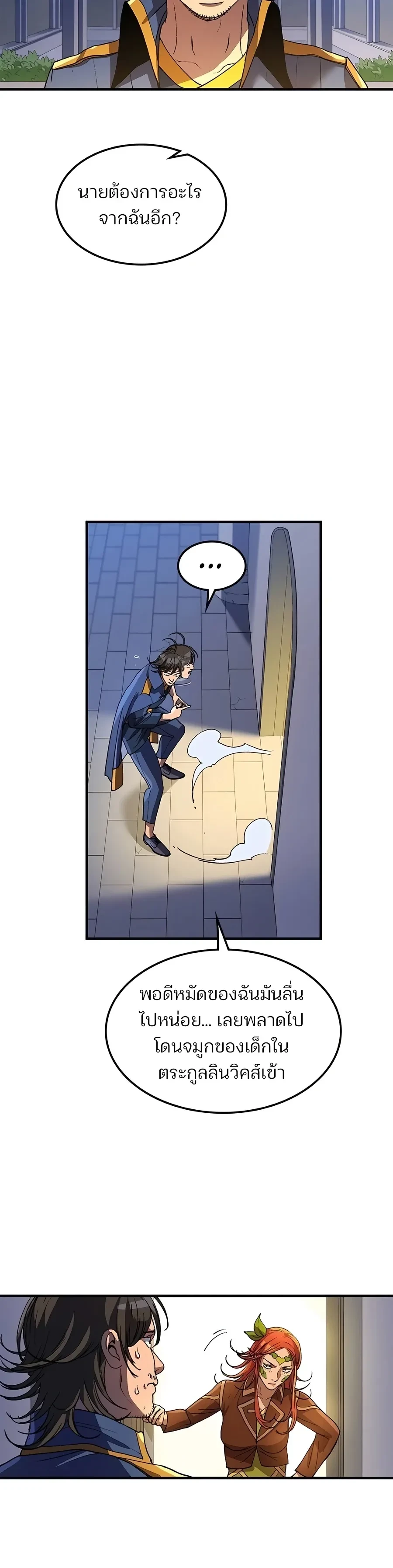 หน้าที่ 10