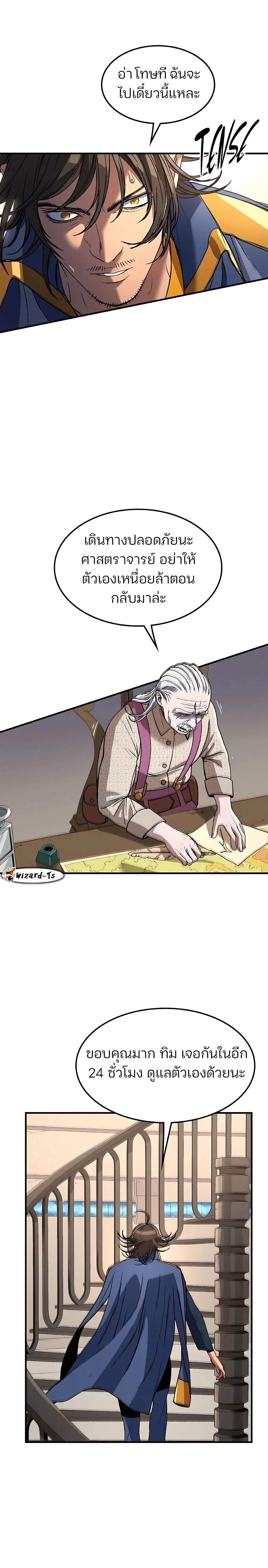 หน้าที่ 5