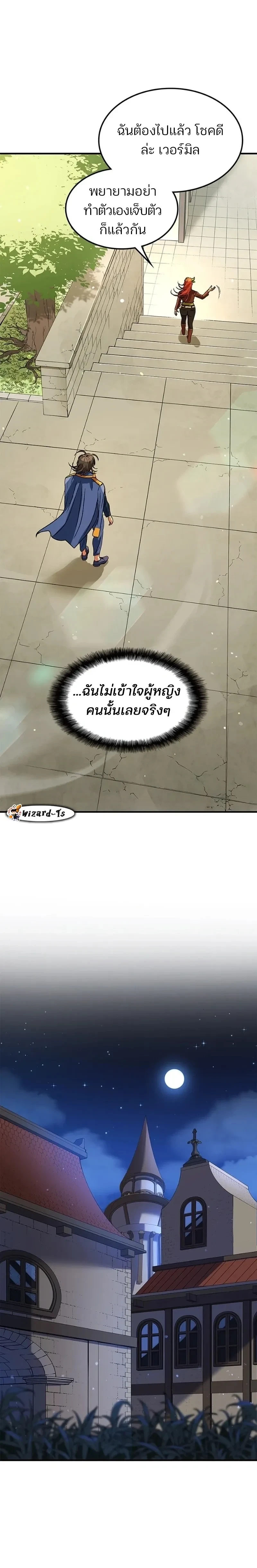 หน้าที่ 12
