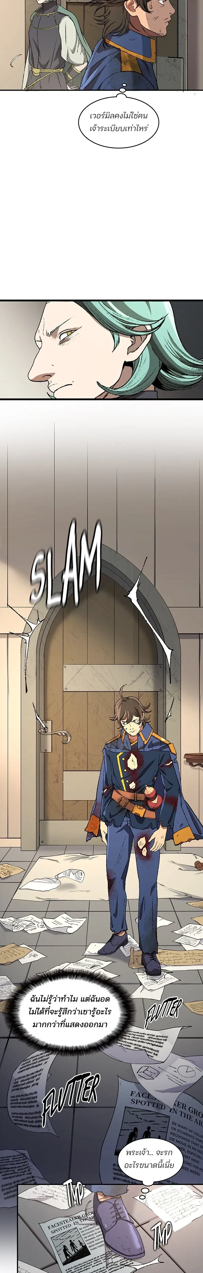 หน้าที่ 25