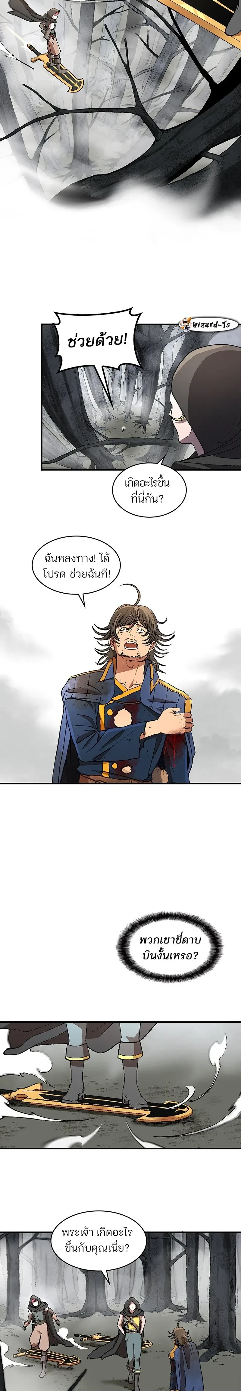 หน้าที่ 11