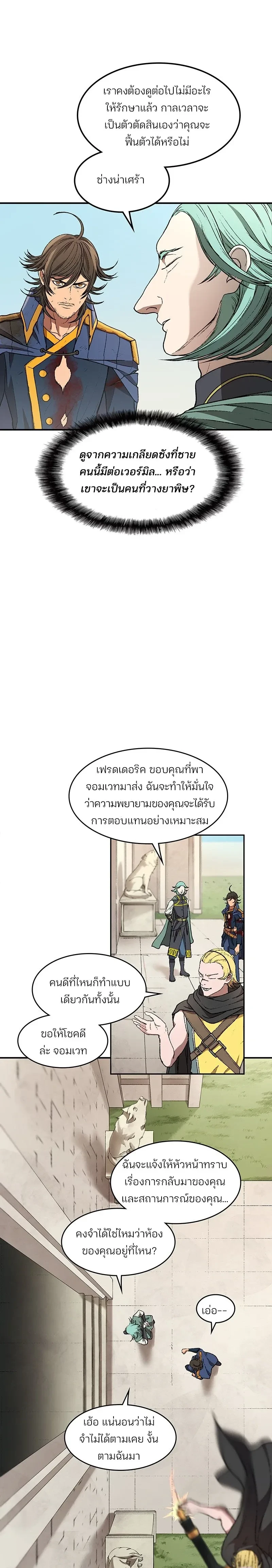 หน้าที่ 22