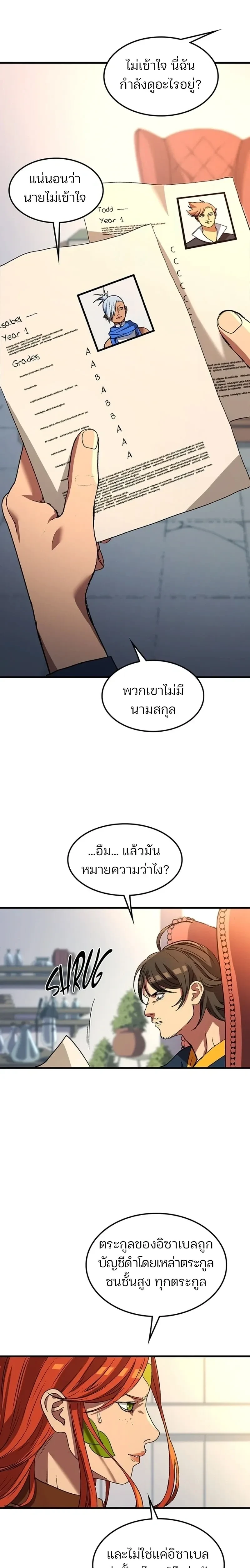 หน้าที่ 30
