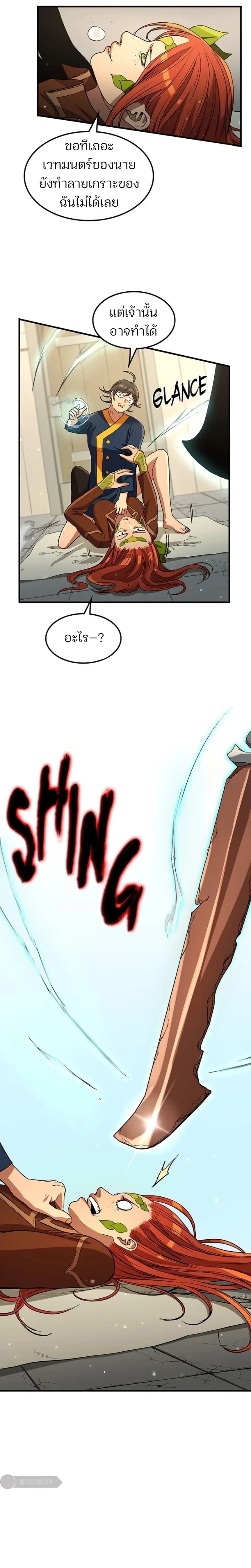 หน้าที่ 24