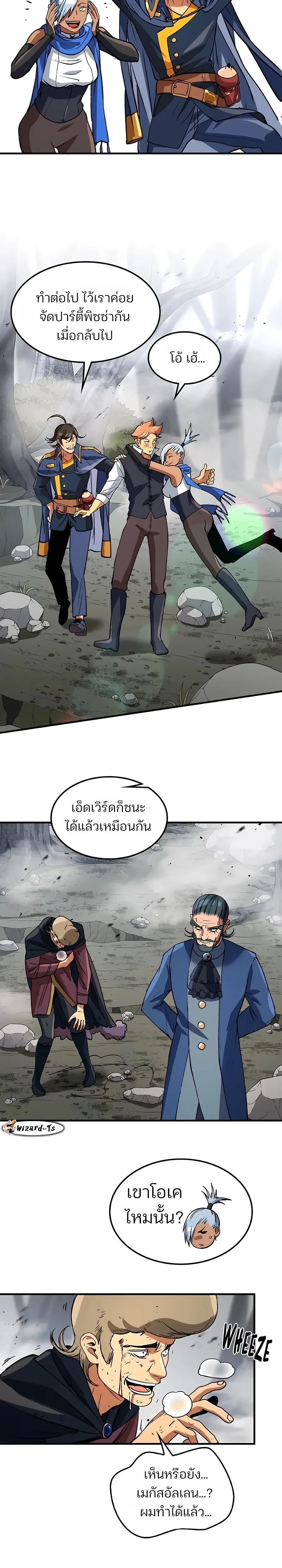 หน้าที่ 29