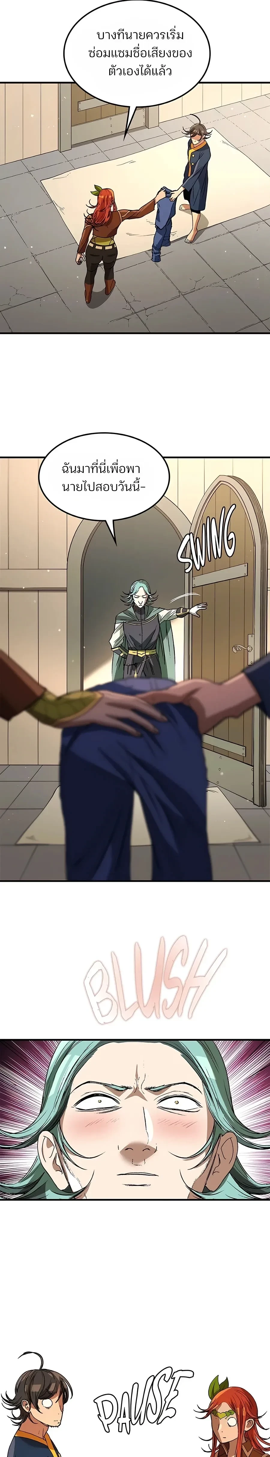 หน้าที่ 12