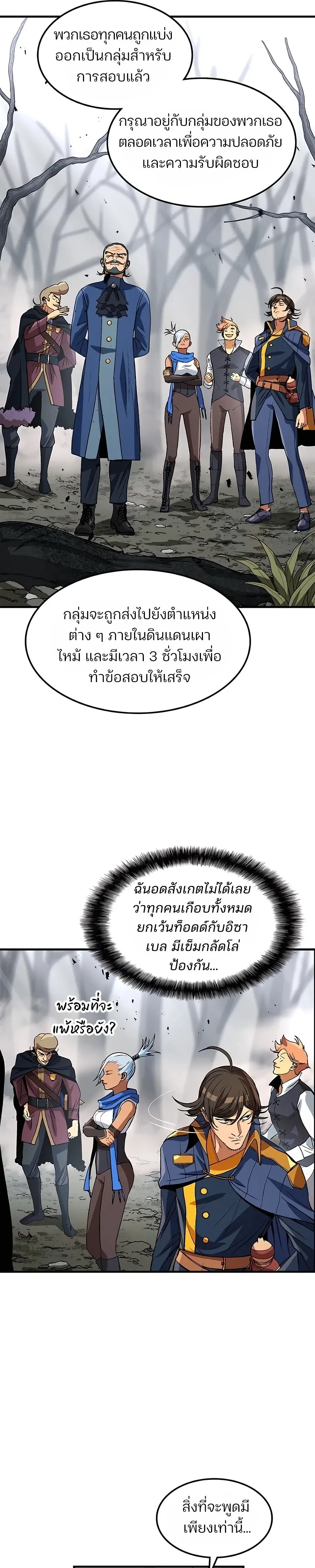 หน้าที่ 16