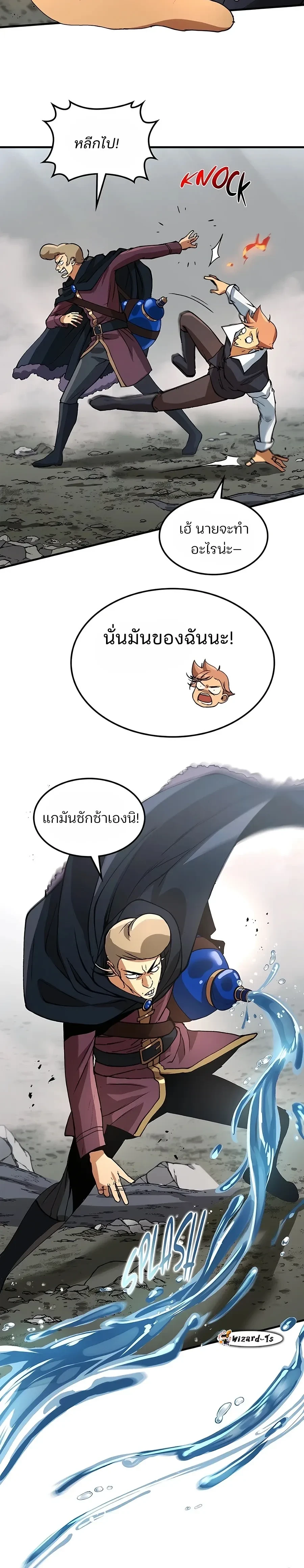 หน้าที่ 21